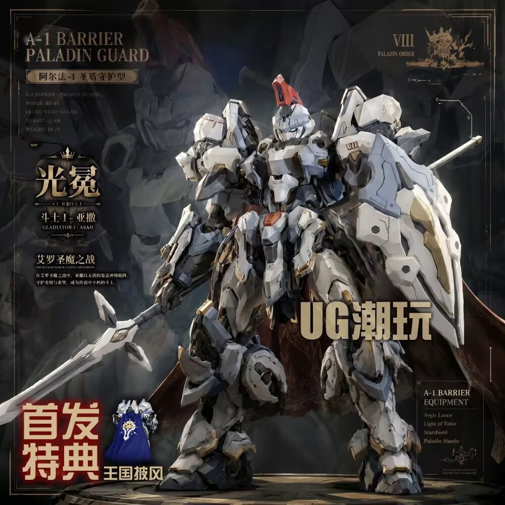 Model Kit Xiaoyaozi - Nuovo Modello YYT AL-PAWN 01 Action