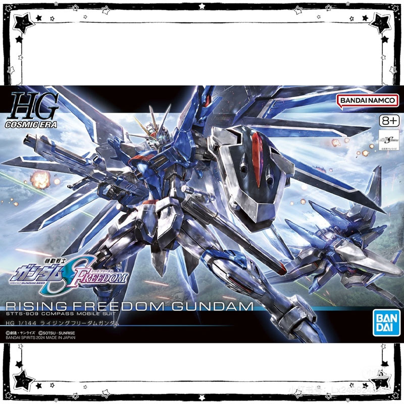 Model Kit Non Gundam - Disponibile Kit Modello Gundam Bandai, Figura