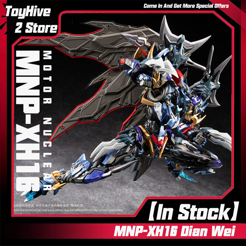 Model Kit Tristan - 【Disponibile】MOTOR NUCLEAR MNP-XH16 Dian Wei Model