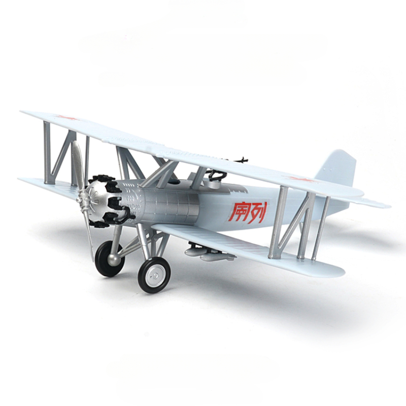 Model Kit Lego - 1/48 Cinese Esercito Rosso Primo Aereo
