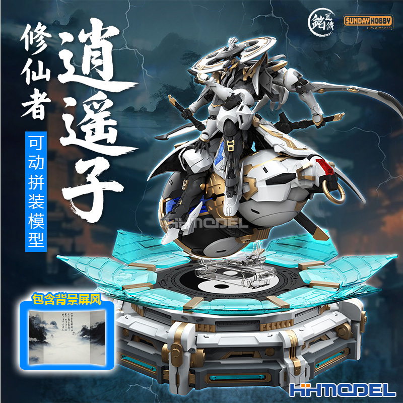 Model Kit Xiaoyaozi - Kit di Montaggio Mecha Xiaoyaozi del