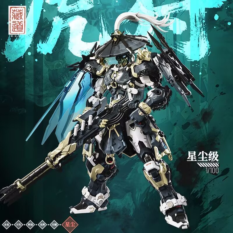Nuovo Modello Cangdao CD-AS-02 - Model Kit Cangdao recensione e prezzo