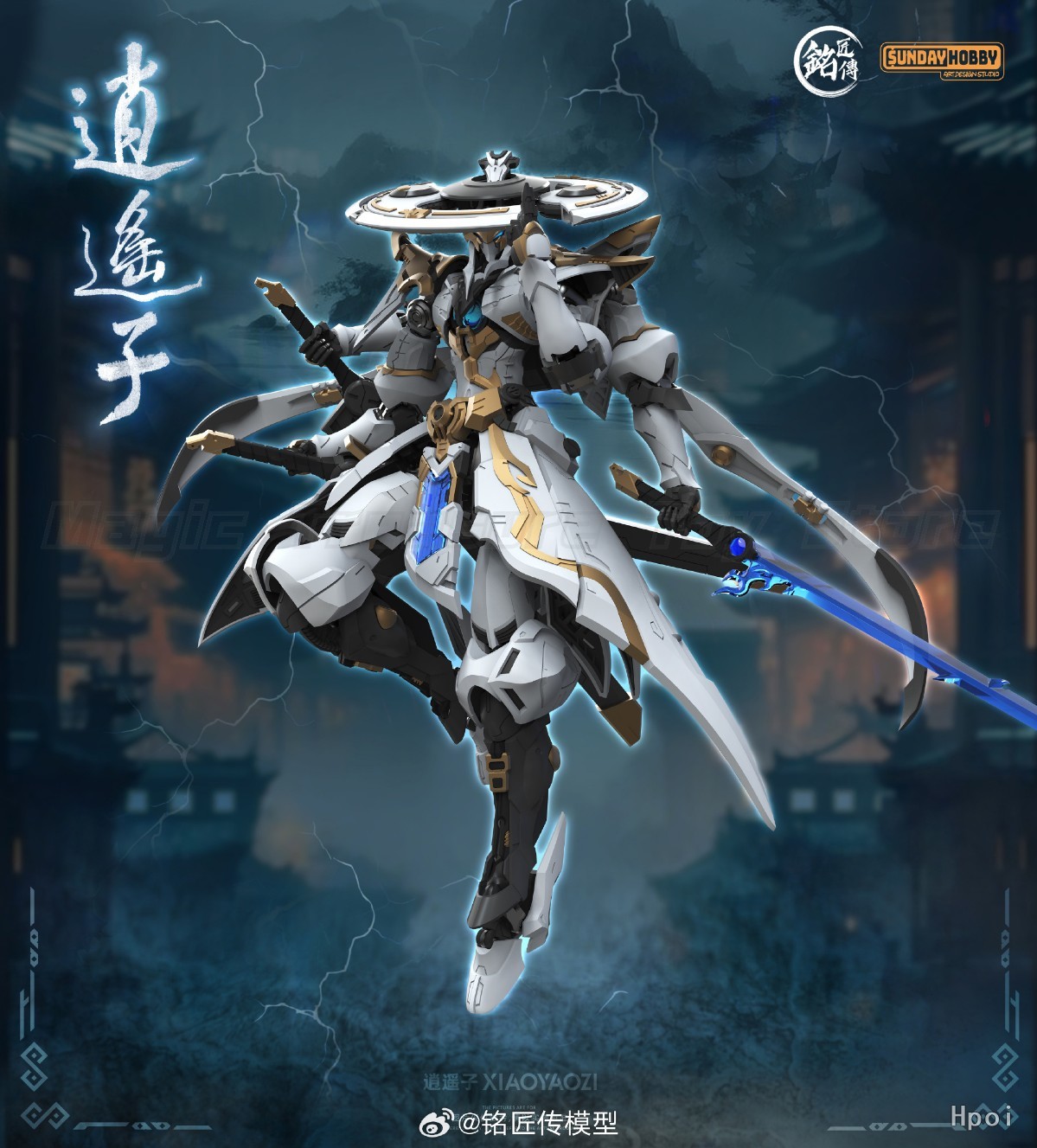 Modello MingjiangChuan Xiaoyao - Model Kit Xiaoyaozi recensione e prezzo