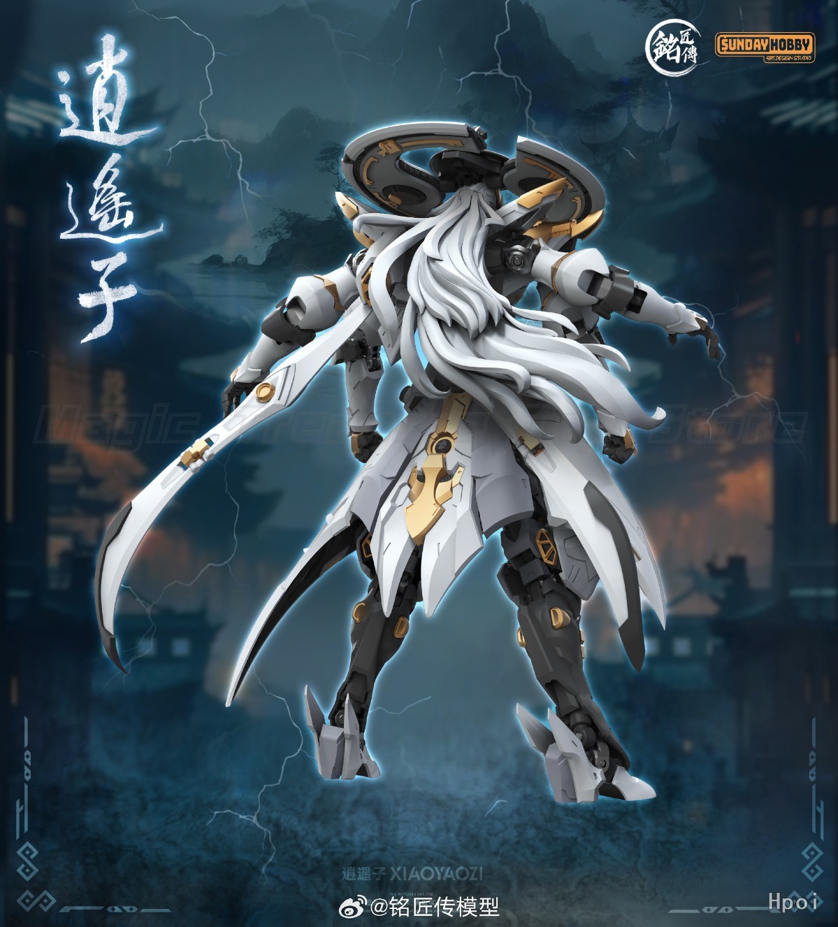 Modello MingjiangChuan Xiaoyao - Model Kit Xiaoyaozi recensione e prezzo