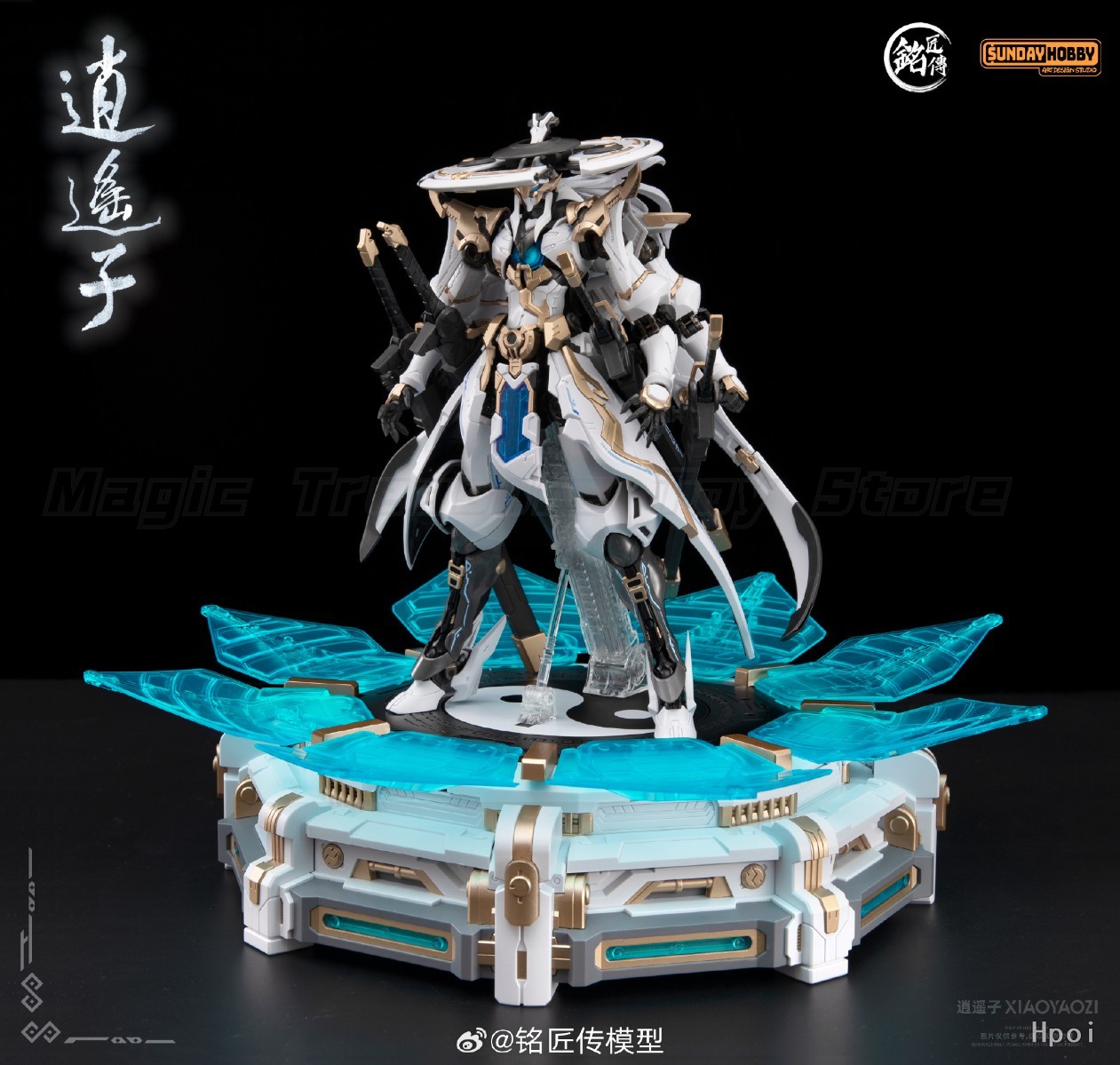 Modello MingjiangChuan Xiaoyao - Model Kit Xiaoyaozi recensione e prezzo