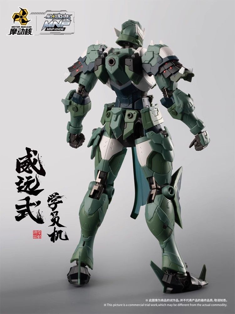 Disponibile MOTOR NUCLEAR Kit  - Model Kit Tristan recensione e prezzo