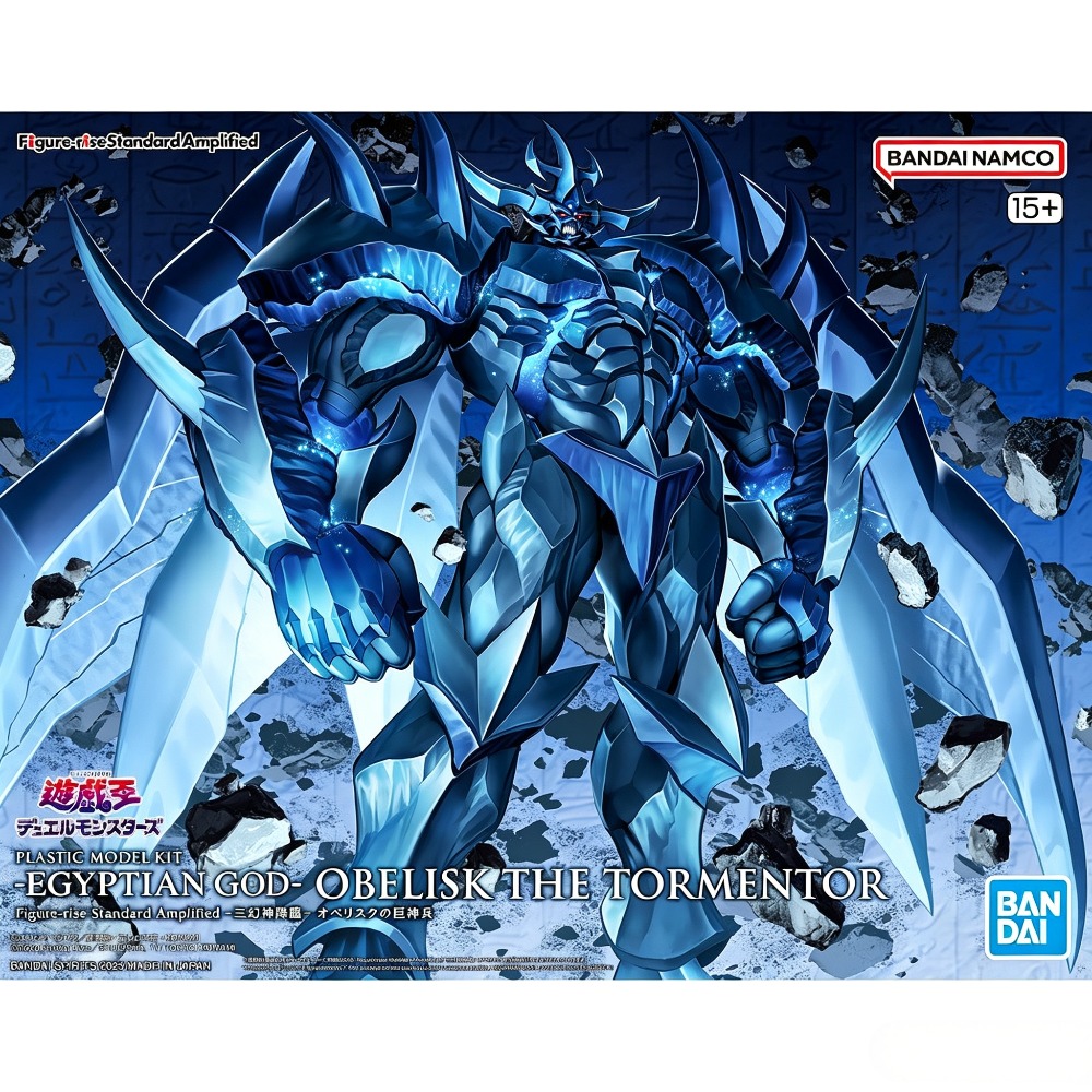 Originale Bandai Figure-rise S - Model Kit Obelisk recensione e prezzo