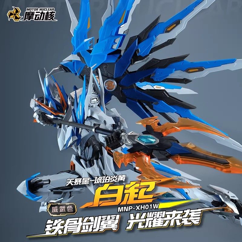 Disponibile: Giocattolo da Ass - Model Kit Xiaoyaozi recensione e prezzo