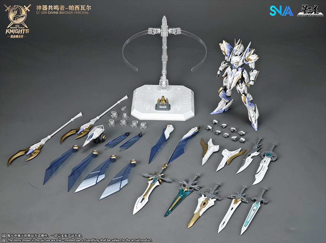 Disponibile Modello SNAA SC-00 - Model Kit Tristan recensione e prezzo