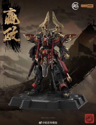 【FS】MingJiangZhuan Modello del - Model Kit Xiaoyaozi recensione e prezzo