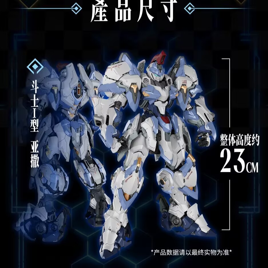 Nuovo Modello YYT AL-PAWN 01 A - Model Kit Xiaoyaozi recensione e prezzo