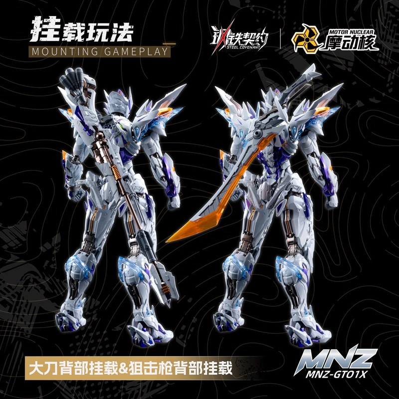 Nuovo Modello Mecha Motor Nucl - Model Kit Xiaoyaozi recensione e prezzo