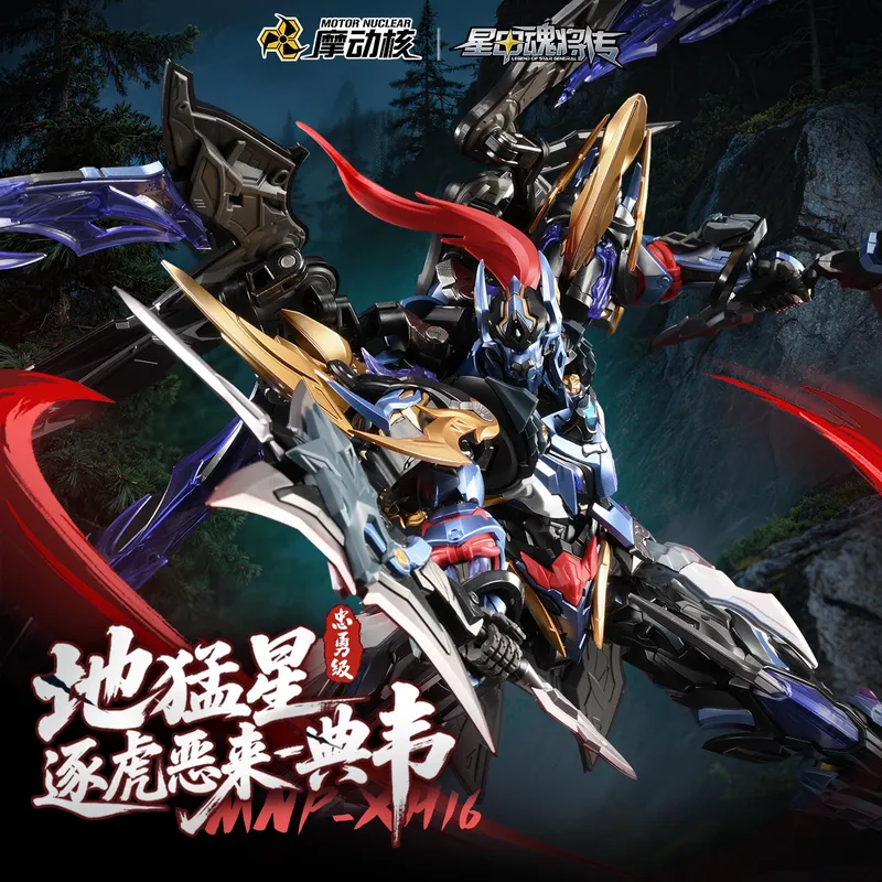 【DISPONIBILE】Motor Nuclear MNP - Model Kit Cangdao recensione e prezzo