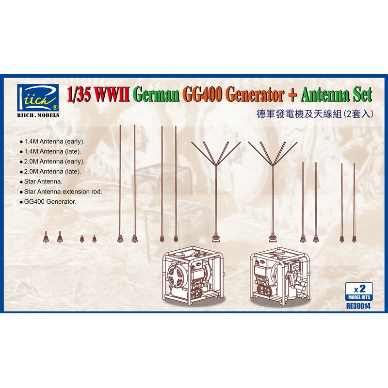 Riich Models RE30014 1/35 GG40 - Model Kit Cangdao recensione e prezzo