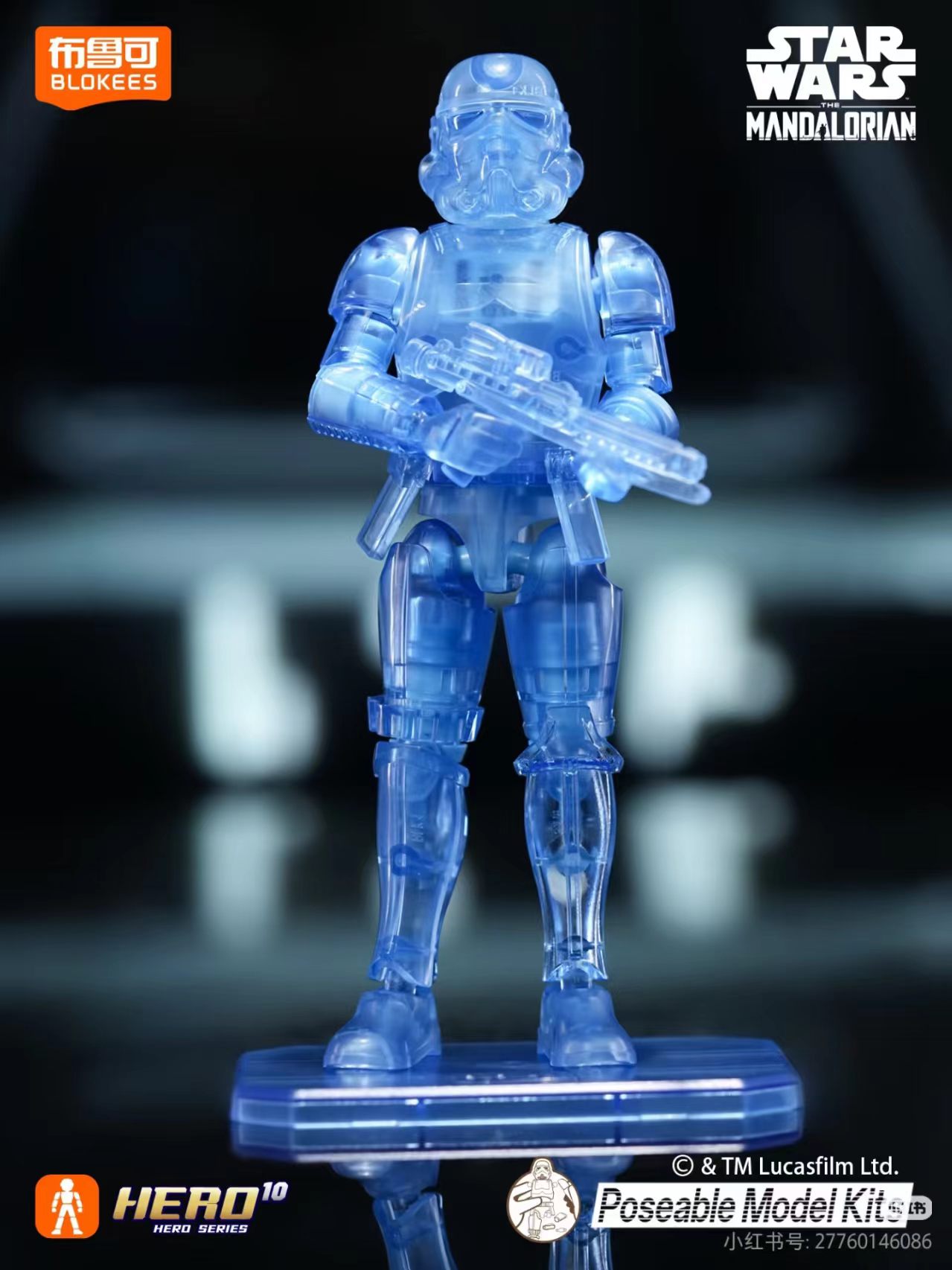 Nuovo Blokees Star Wars Star C - Model Kit Star Wars recensione e prezzo