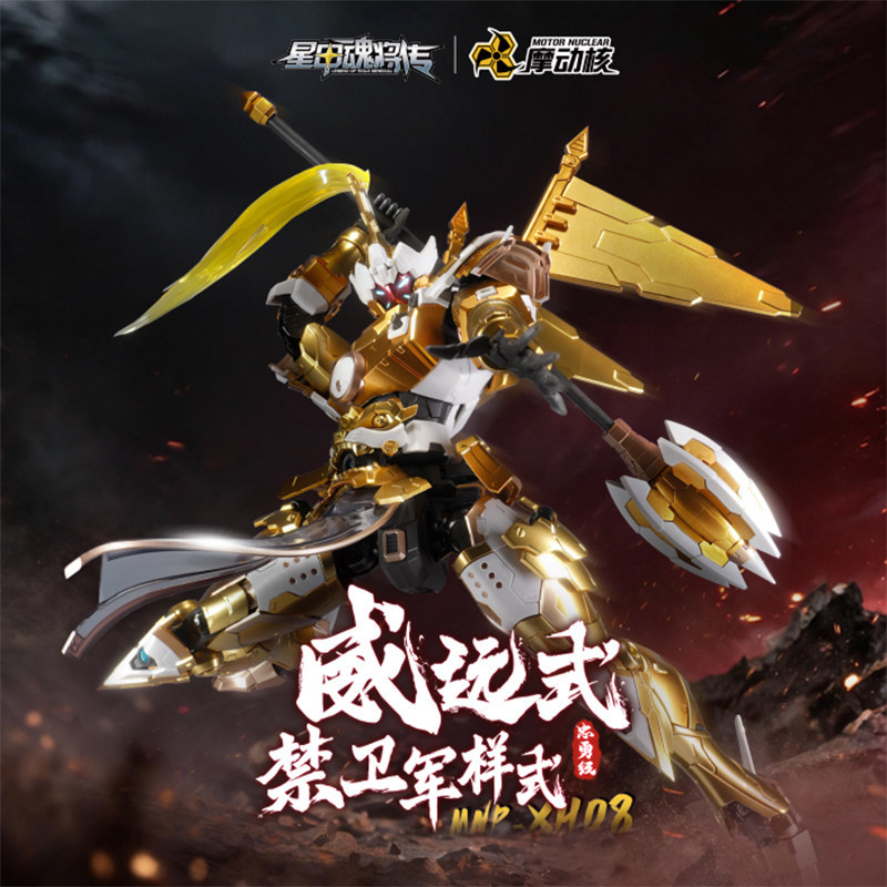 Nuovo Modello di Assemblaggio  - Model Kit Xiaoyaozi recensione e prezzo