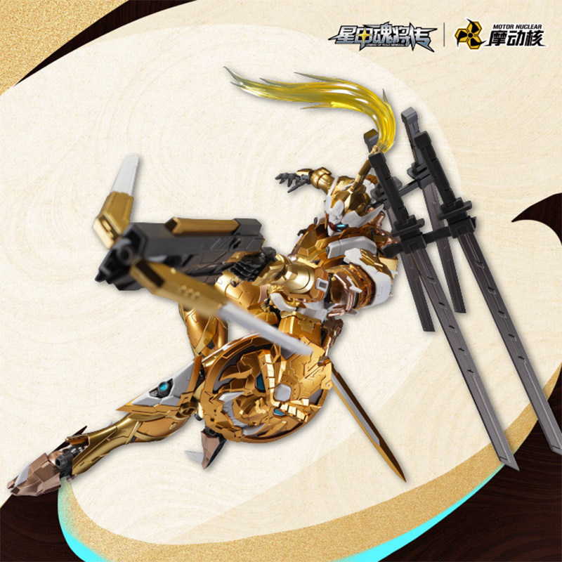 Nuovo Modello di Assemblaggio  - Model Kit Xiaoyaozi recensione e prezzo