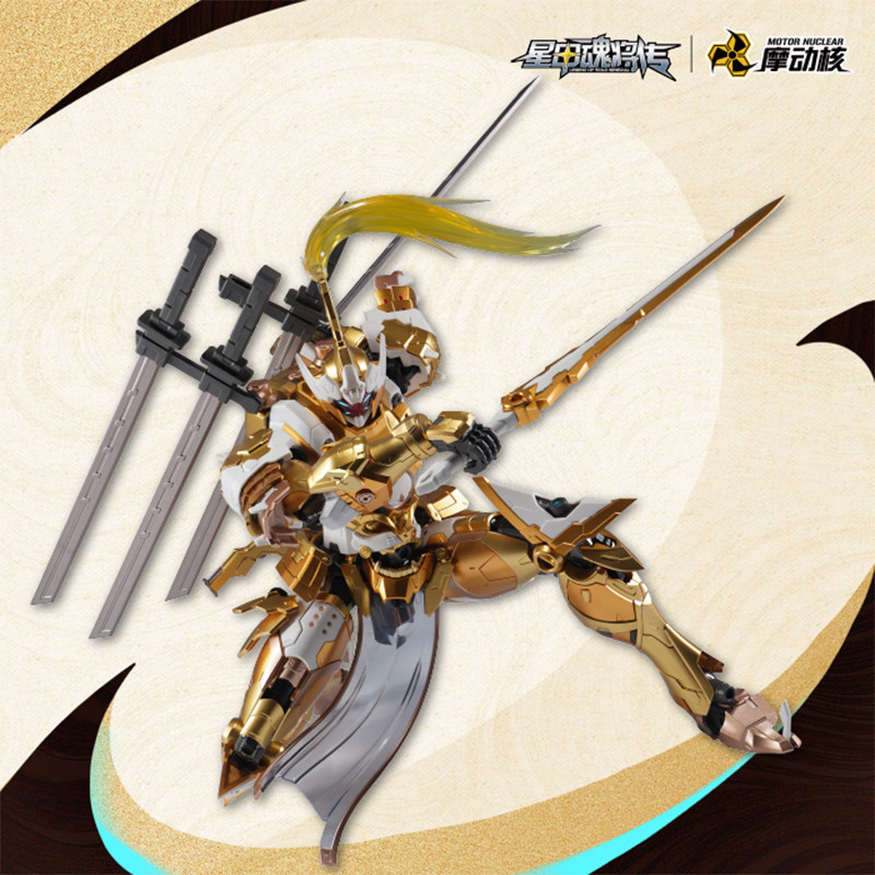 Nuovo Modello di Assemblaggio  - Model Kit Xiaoyaozi recensione e prezzo
