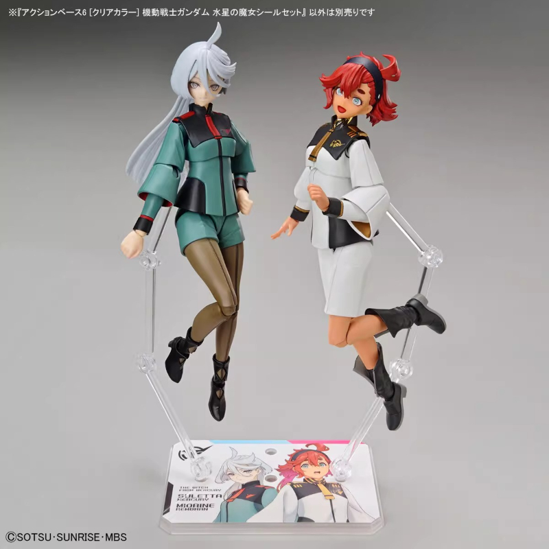 Bandai Anime HG FRS The Witch  - Model Kit Non Gundam recensione e prezzo