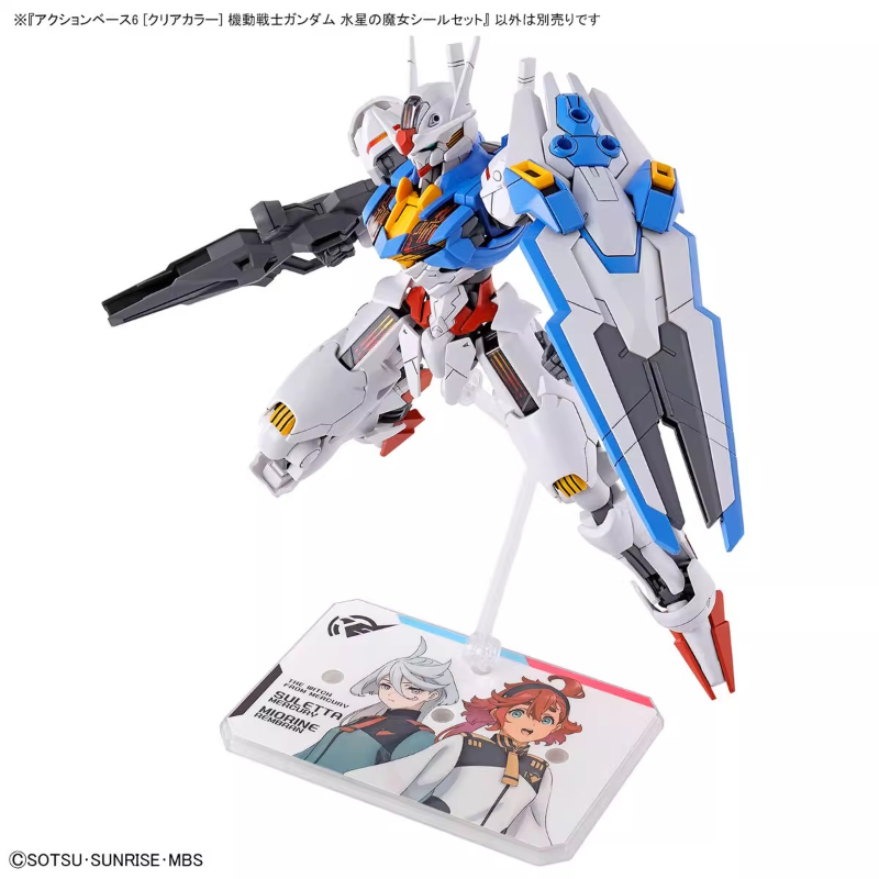 Bandai Anime HG FRS The Witch  - Model Kit Non Gundam recensione e prezzo