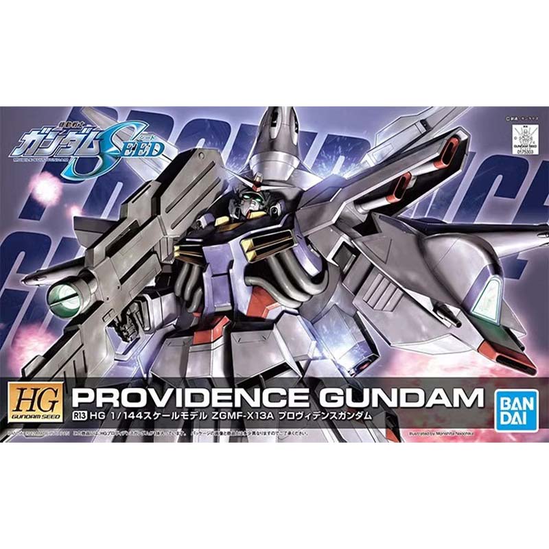 Bandai HG SEED 1/144 Blitz Aeg - Model Kit Non Gundam recensione e prezzo