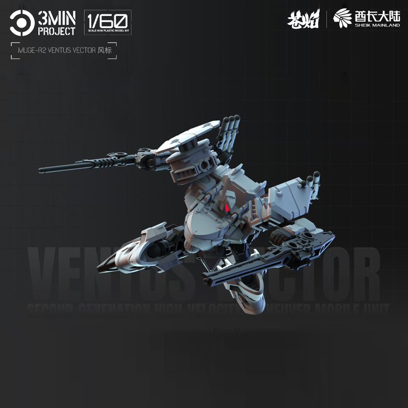 Sheik Mainland Anime Robot Gar - Model Kit Cangdao recensione e prezzo