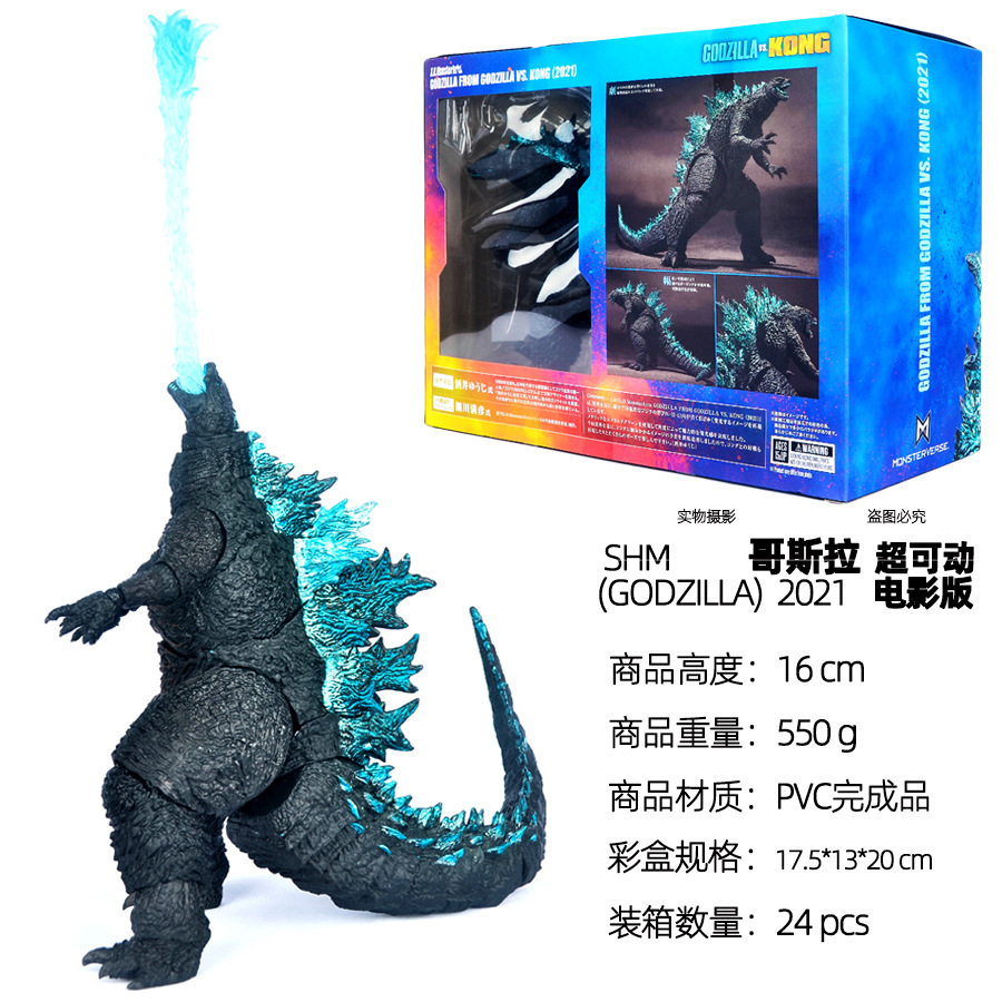 16CM 2021 Godzilla PVC Action  - Model Kit Galahad recensione e prezzo