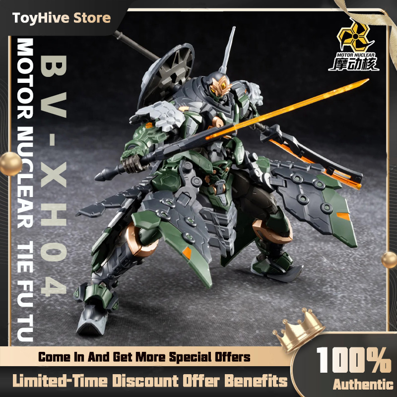【Disponibile】MOTOR NUCLEAR BV- - Model Kit Tristan recensione e prezzo