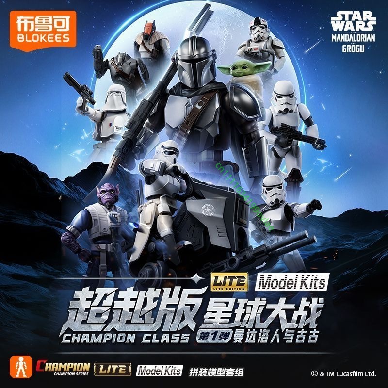 NOVITÀ Autentico Blokees Star  - Model Kit Star Wars recensione e prezzo