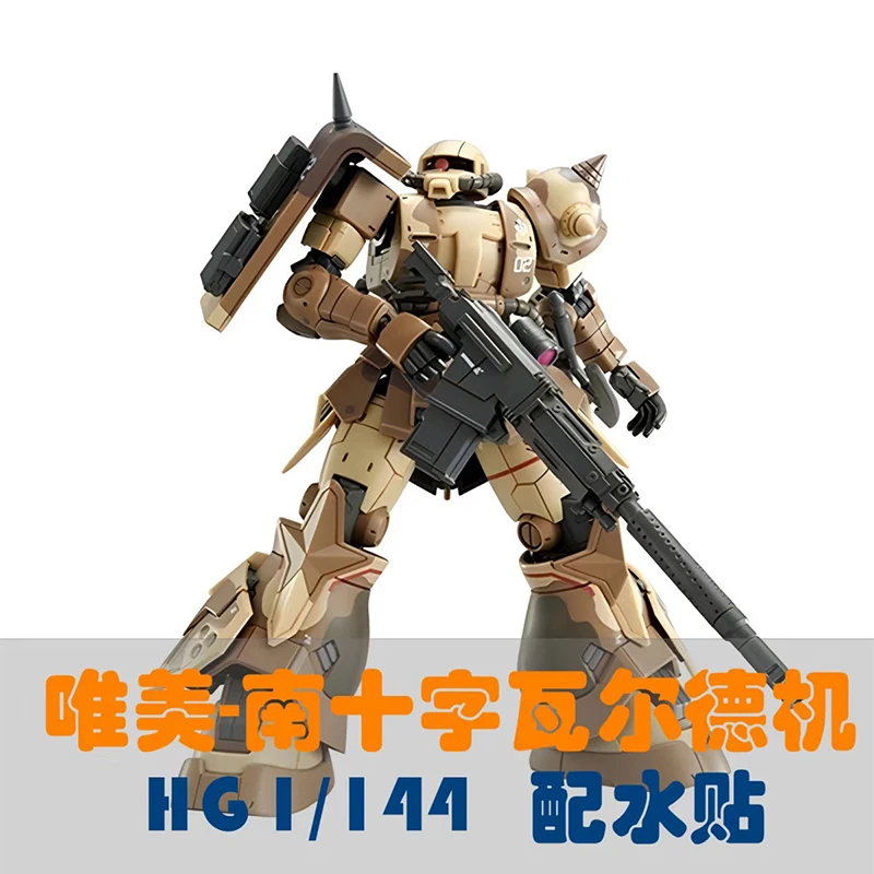 Modello Weimei: Kit di Montagg - Model Kit Non Gundam recensione e prezzo