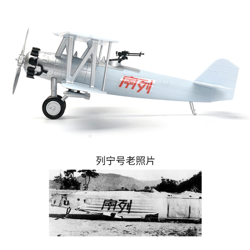 1/48 Cinese Esercito Rosso Pri - Model Kit Lego recensione e prezzo