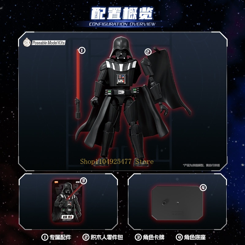 Blokees Kit di Assemblaggio St - Model Kit Star Wars recensione e prezzo