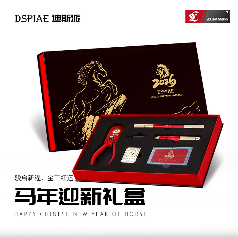 Edizione limitata DSPIAE da co - Model Kit Horse recensione e prezzo